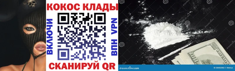 Купить Братск Марихуана APVP ГАШИШ АМФЕТАМИН КОКАИН МЕФ