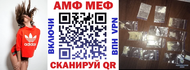 блэк спрут маркетплейс Братск Амфетамин 97%