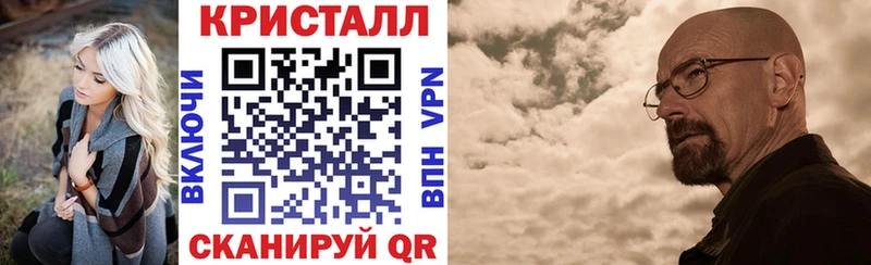 Амфетамин Розовый Братск