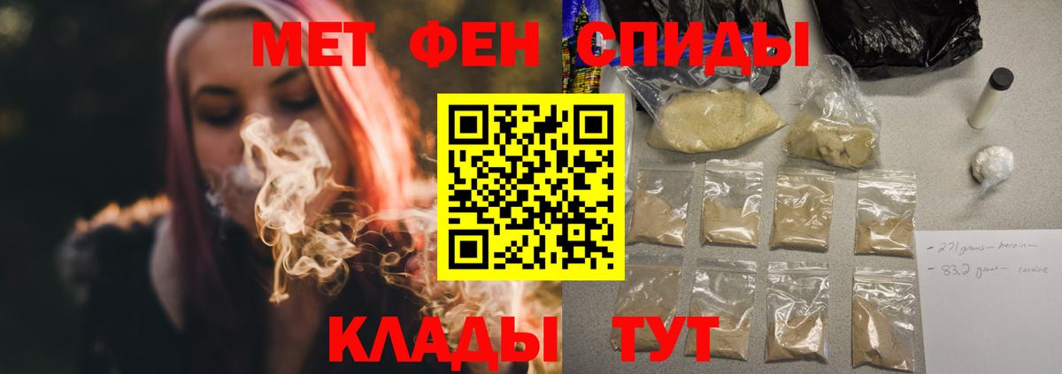 ссылка на мегу   Амфетамин Розовый  Вход с VPN  Братск  АМФ 