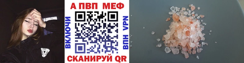 APVP СК КРИС Братск