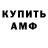 Первитин винт Kalmaved,1:09