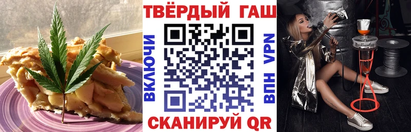 Печенье с ТГК марихуана  kraken ТОР  Братск  купить  
