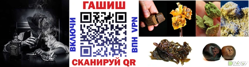 ГАШИШ Cannabis Братск