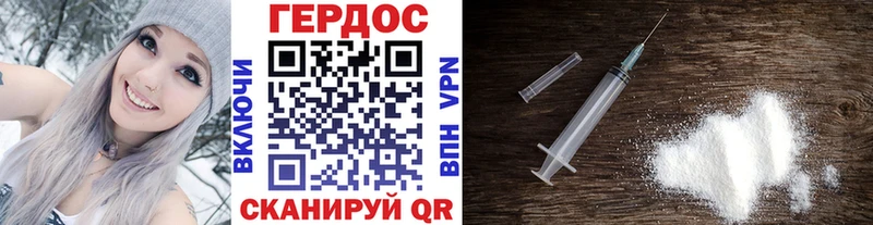 дарнет шоп  Братск  ГЕРОИН герыч 