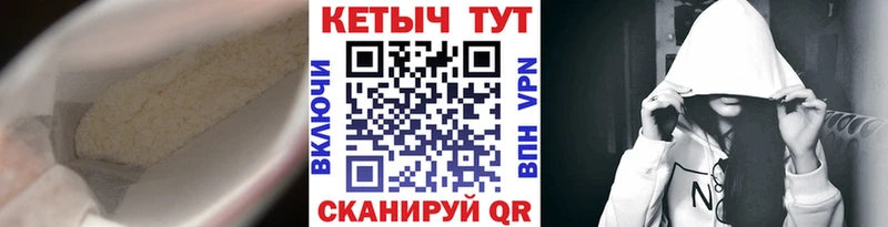 КЕТАМИН ketamine  Братск 
