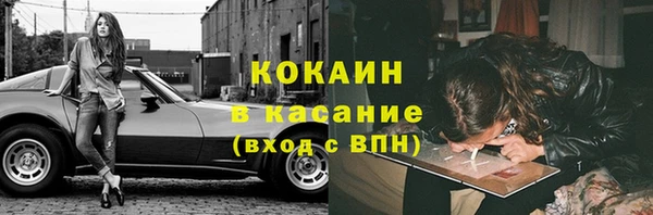 дистиллят марихуана Абдулино