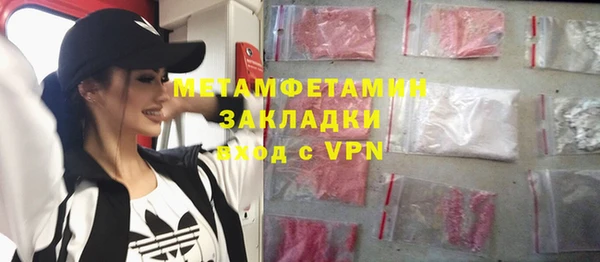 гидра Абаза