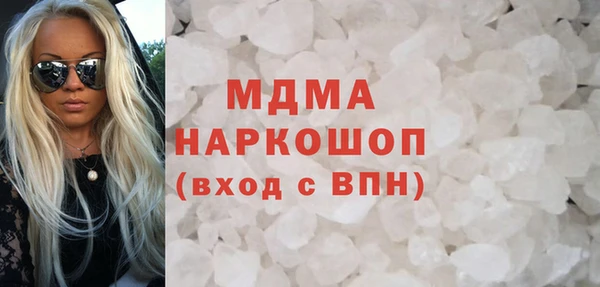 дистиллят марихуана Абдулино