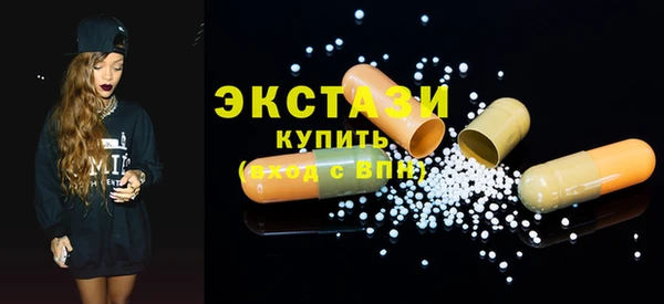 гидра Абаза