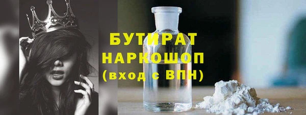 дистиллят марихуана Абдулино
