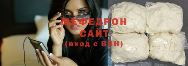 гидра Абаза