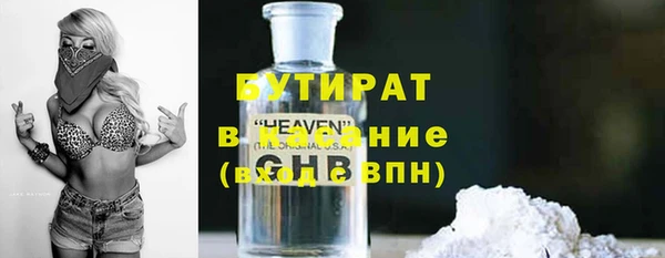 дистиллят марихуана Абдулино
