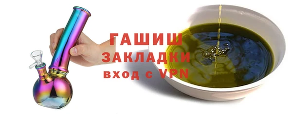 дистиллят марихуана Абдулино