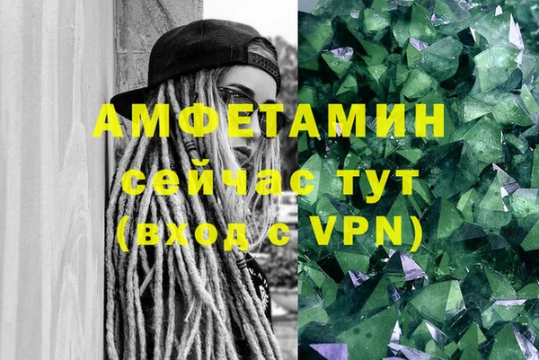 PSILOCYBIN Абинск