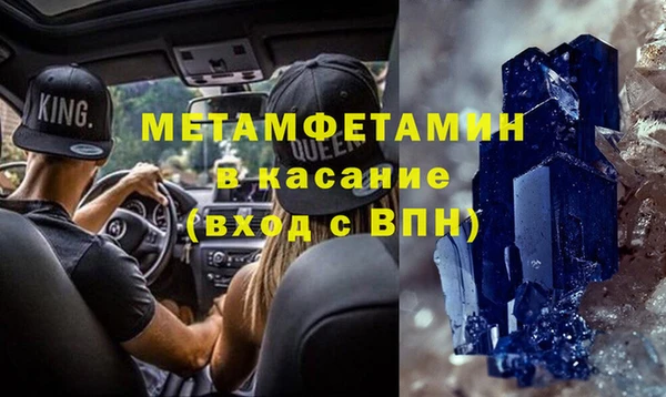 дистиллят марихуана Абдулино