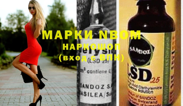 дистиллят марихуана Абдулино