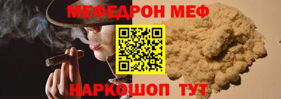 тгк Беслан