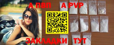 тгк Беслан