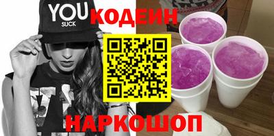 тгк Беслан