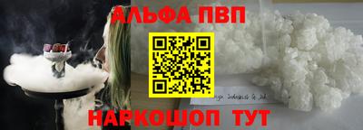 тгк Беслан