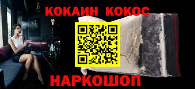 тгк Беслан