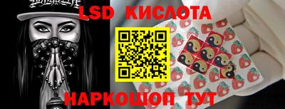 тгк Беслан