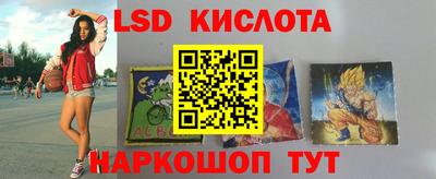 гашишное масло Бийск