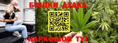гашишное масло Бийск
