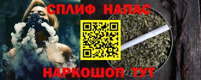гашишное масло Бийск
