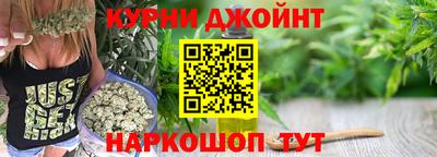 гашишное масло Бийск