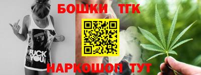 тгк Беслан