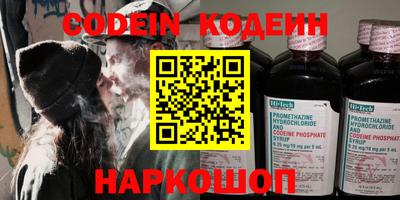 тгк Беслан