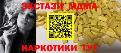 гашишное масло Бийск
