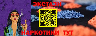 гашишное масло Бийск