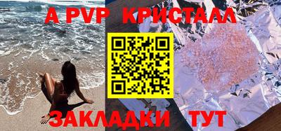 тгк Беслан