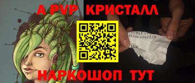 гашишное масло Бийск