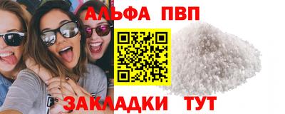 гашишное масло Бийск