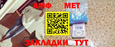 тгк Беслан