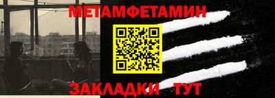тгк Беслан