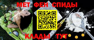 гашишное масло Бийск