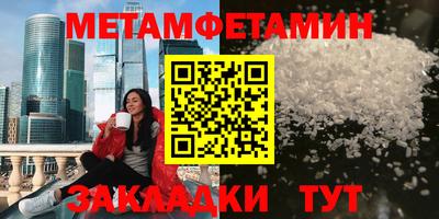 тгк Беслан