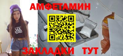 гашишное масло Бийск