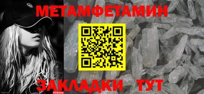 тгк Беслан