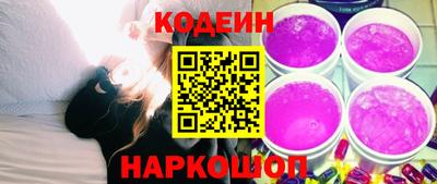 гашишное масло Бийск