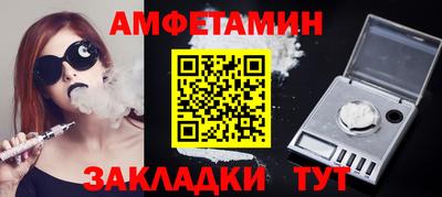 тгк Беслан