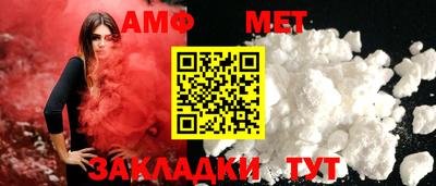 гашишное масло Бийск
