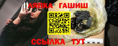 тгк Беслан