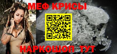 тгк Беслан
