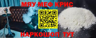 гашишное масло Бийск